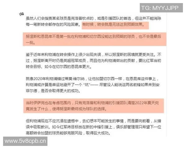 英超球队球迷自称趣味整理球迷文化与称呼由来